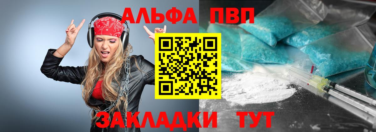 Гатчина  А ПВП VHQ  Alfa_PVP СК КРИС  хочу наркоту  Вход с VPN 