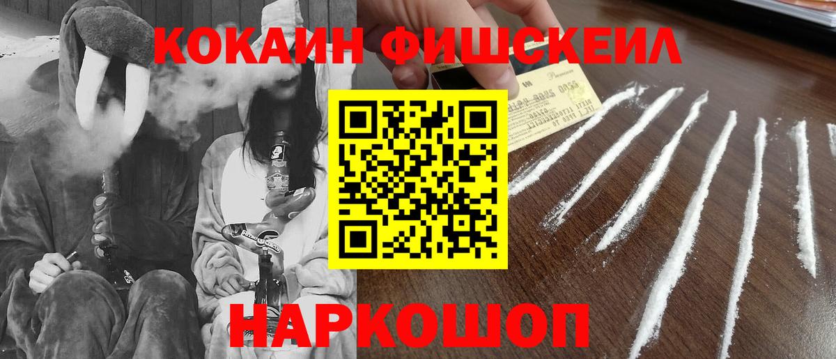 КОКАИН 97% Гатчина