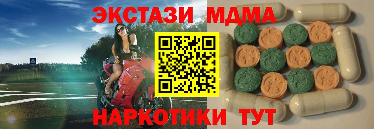 Ecstasy louis Vuitton  Ecstasy  Вход с VPN  Гатчина  Ecstasy mix 