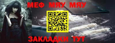 прущая мука Мариинск