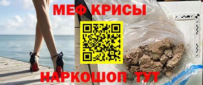 прущая мука Мариинск
