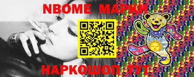 прущая мука Мариинск