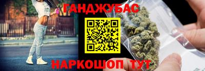 гашиш Малоярославец