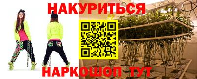 гашиш Малоярославец
