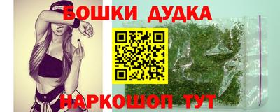 гашиш Малоярославец