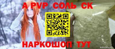 гашиш Малоярославец