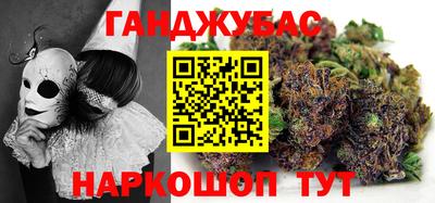 гашиш Малоярославец