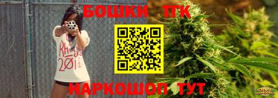 прущая мука Мариинск