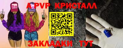 прущая мука Мариинск