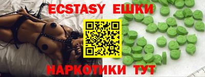 кокаин VHQ Малгобек