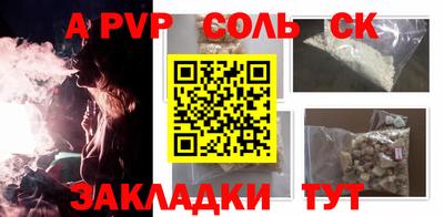 гашиш Малоярославец
