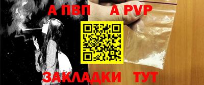 прущая мука Мариинск
