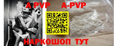 кокаин VHQ Малгобек