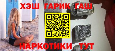 гашиш Малоярославец