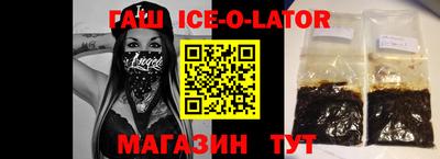 гашиш Малоярославец