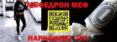 прущая мука Мариинск