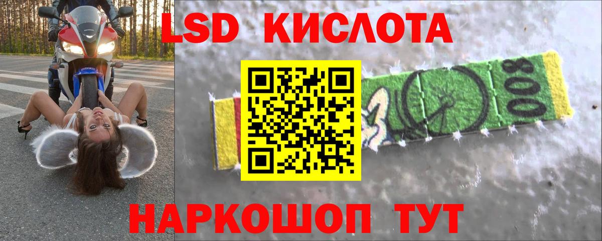 Гатчина  LSD-25 экстази ecstasy  LSD-25 экстази кислота  Вход с VPN 