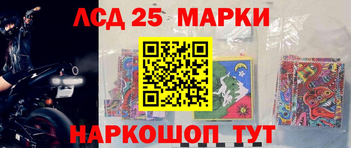 Лсд 25 экстази ecstasy Гатчина