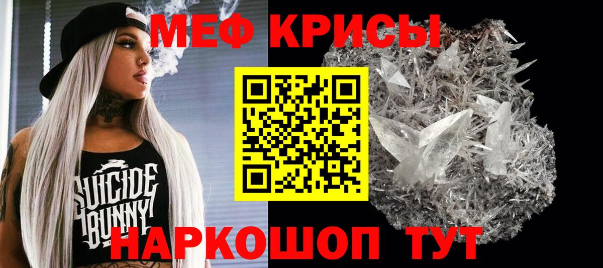 МЯУ-МЯУ VHQ  Вход с VPN  МЯУ-МЯУ  mega рабочий сайт  Гатчина 