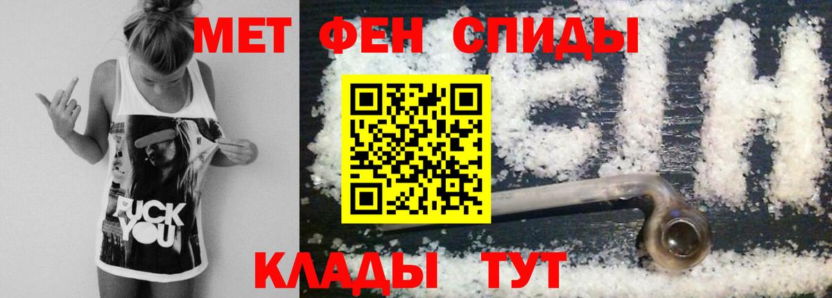 МЕТАМФЕТАМИН винт  МЕТАМФЕТАМИН винт  Гатчина  Вход с VPN 
