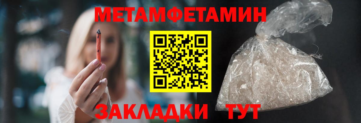 Гатчина  A PVP СОЛЬ   КОКАИН  МЕТ  Меф   ГАШ  Купить наркотик  Вход с VPN  МАРИХУАНА  ГАШИШ 