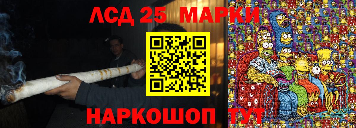 Наркотические марки 1500мкг Гатчина