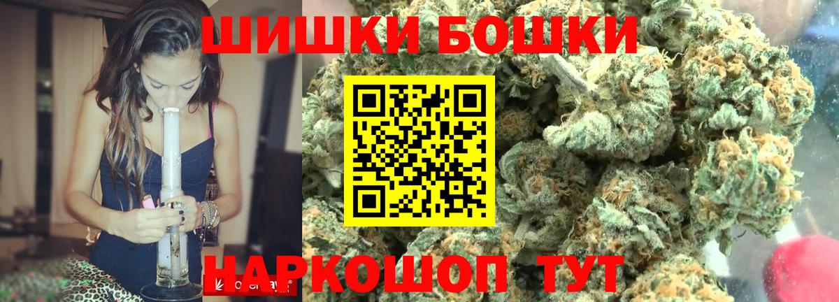 МАРИХУАНА White Widow  Каннабис планчик  МАРИХУАНА конопля  Гатчина  Вход с VPN  МАРИХУАНА AK-47 